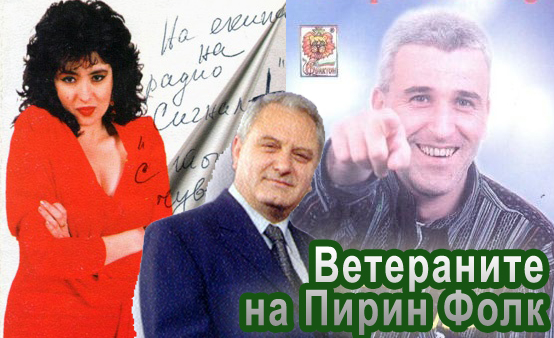 veterani